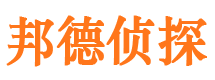 长宁区侦探公司